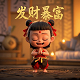上海盛旺实业集团有限公司骗局